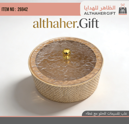 علب تقسيمات للحلو مع غطاء